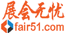 展會(huì)無(wú)憂